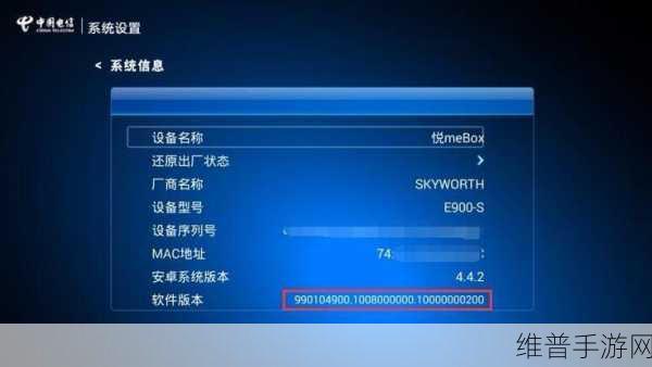 电视机顶盒信号不佳？更新固件来助力，畅享手游世界
