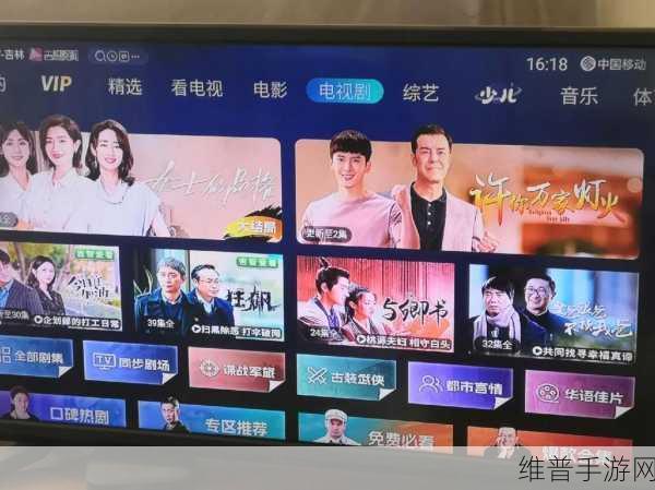 电视机顶盒信号不佳？更新固件来助力，畅享手游世界