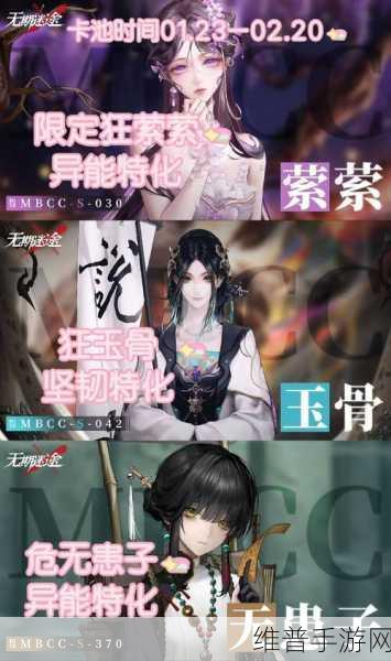 无期迷途手游攻略,0氪玩家能否畅游?