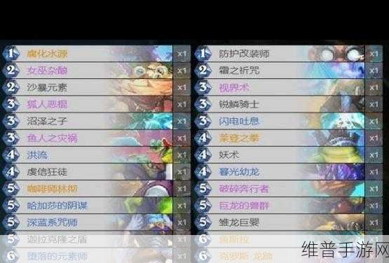 炉石传说，厚度宇宙萨的构筑精髓解析