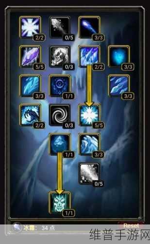 魔兽世界手游法师专业技能全攻略