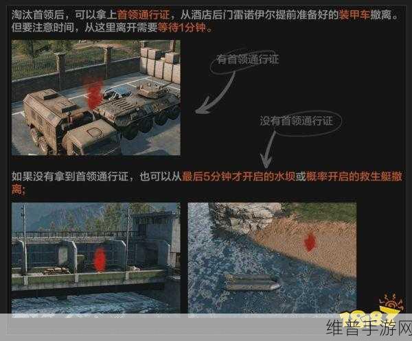 暗区突围屋顶称霸秘籍大公开