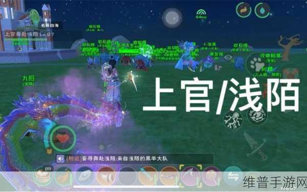 创造与魔法混战服深度攻略，解锁战斗与策略的双重乐趣