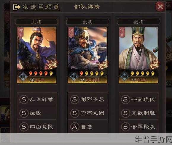 三国志战棋版赛季时长全解析，掌握时间节奏，驰骋乱世疆场