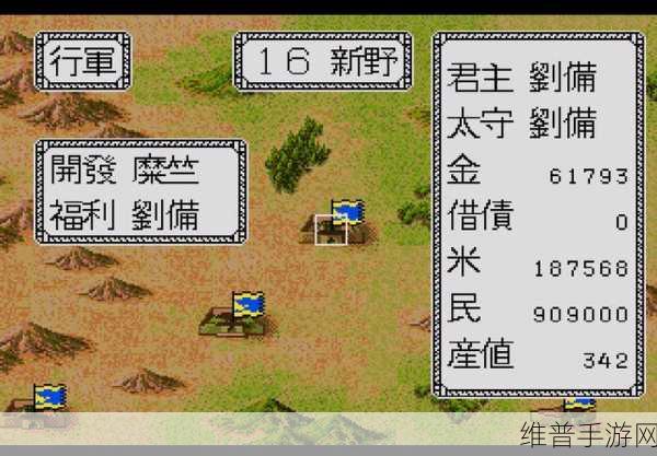 三国志战棋版赛季时长全解析,掌握时间节奏,驰骋乱世疆场