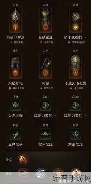 暗黑破坏神,不朽后期最强职业深度解析与推荐