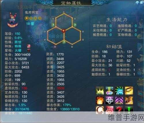 诛仙手游宠物升级全攻略,一级宠物快速升级指南