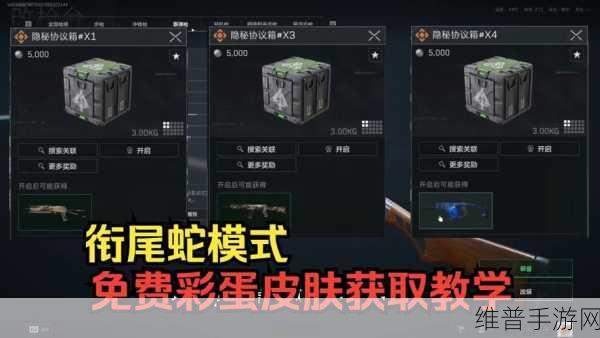三角洲行动全面攻略，零号大坝D1-3高效获取神秘钥匙指南