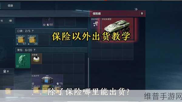 三角洲行动全面攻略,零号大坝D1-3高效获取神秘钥匙指南