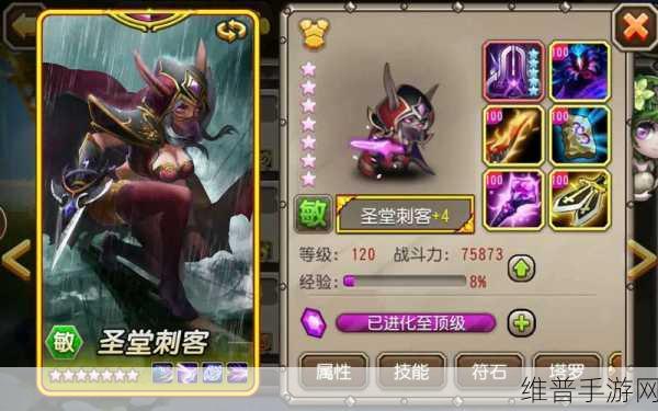 刀塔传奇幻刺18连Miss，脸黑玩家的史诗级挑战与书写传奇新篇章