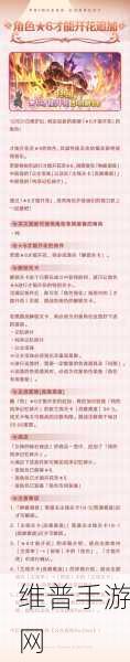 我的修仙世界福利码礼包大全及深度攻略指南