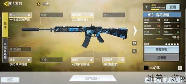 使命召唤手游枪械选择技巧深度剖析，叠加腰射稳定性，网友力荐的高效实战攻略
