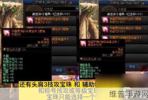 DNF2024 新春套礼包奖励全解析