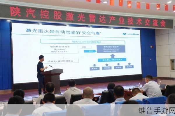 洛微科技FMCW 4D激光雷达助力手游精准定位，科技先锋奖背后的革新