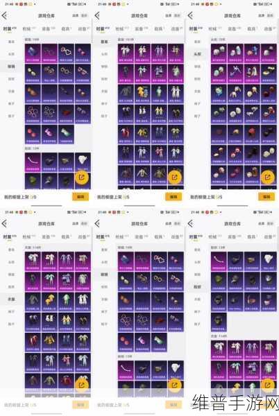 黑色沙漠手游马属性洗点全攻略,马属性洗点技巧一览