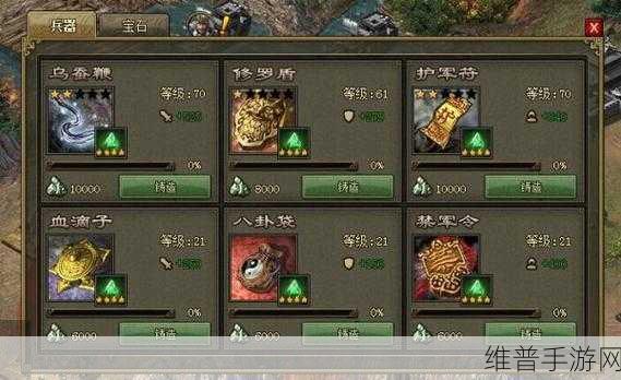 攻城掠地手游深度攻略,解锁神兵100级所需钢材全解析
