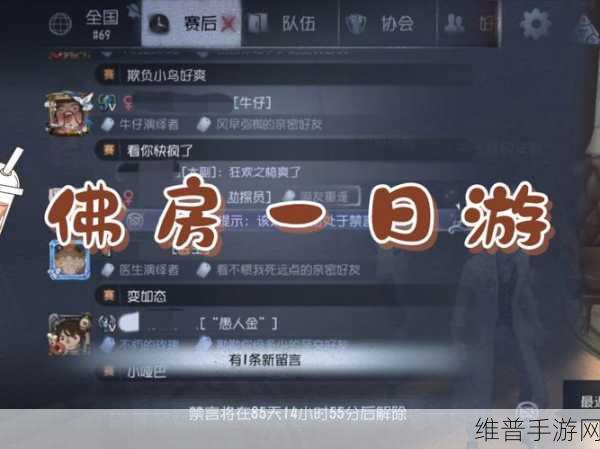 手游愚人岛地契与小生活地契的深度攻略