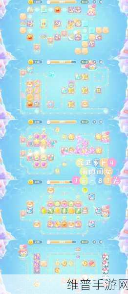 保卫萝卜2第90关深度攻略，策略与技巧的全面解析