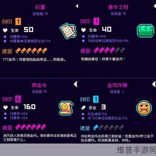 霓虹深渊无限手游攻略，揭秘孵化仓位置与宠物系统详解