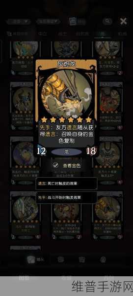 亡语德卡组深度解析，策略与实战技巧