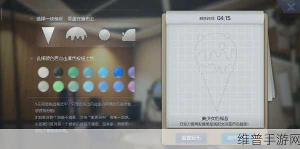 龙族幻想小店黄鸭绘制秘籍大公开