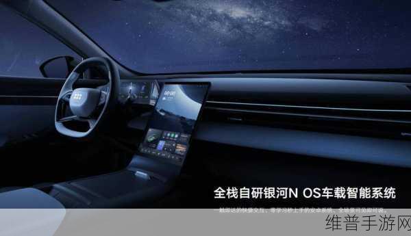 银河L6手游攻略，电混家轿新标杆，内外兼修满足你所有期待