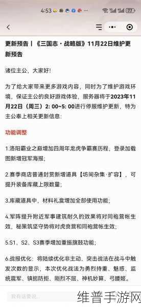 龙策军加点秘籍,打造最强战斗阵容