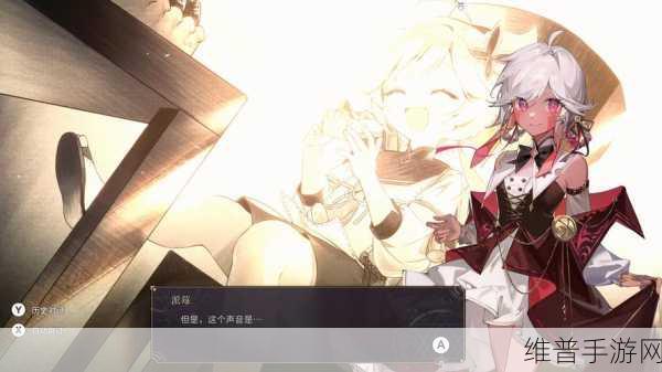 魔女之泉2贾斯蒂斯支线与任务全攻略
