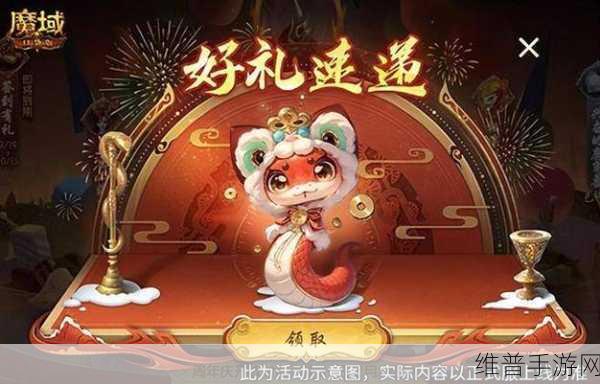 新年兽震撼登场!魔域口袋版蛇年兽全面测评解析