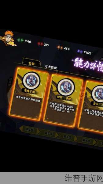 火影忍者手游攻略，幻之试炼大和角色深度解析与使用技巧