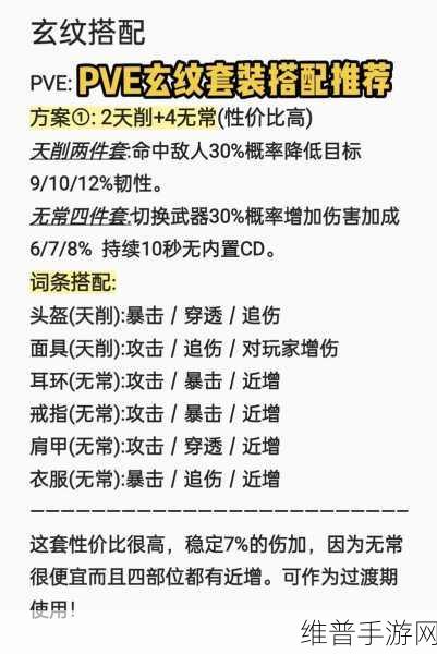 妄想山海,单人速刷百年异兽秘籍大公开