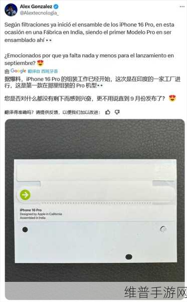 苹果拟采购120亿美元印度芯片,手游公司如何应对供应链变革?