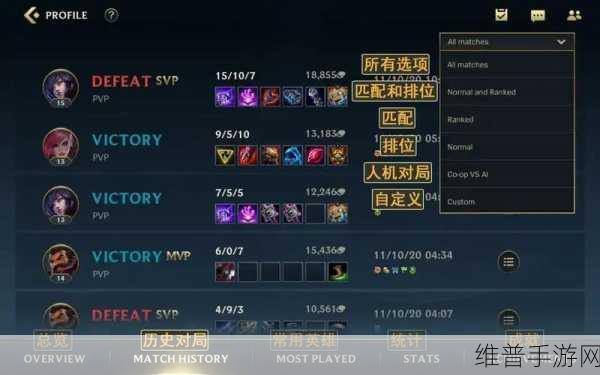 LOL手游排队难题全解析，高效畅玩攻略