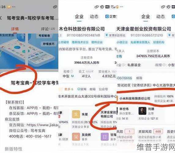 小米跨界驾培市场，雷军宣布小米驾校，手游玩家也能享受1999元全套驾驶培训