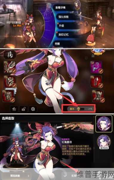 第七史诗戴丝蒂娜全方位攻略解析