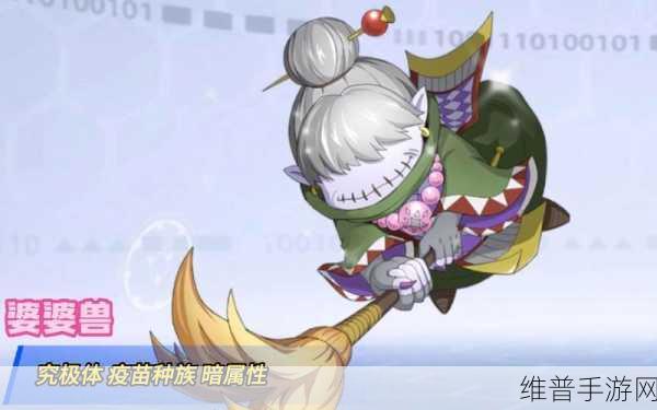 数码宝贝，新世纪婆婆兽技能强度深度评测