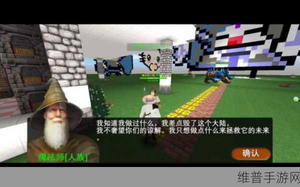 被尘封的故事,改名秘籍大公开