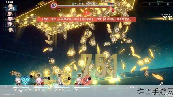 星穹铁道印堂发黑成就解锁全攻略