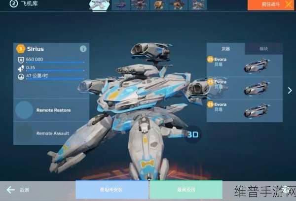 机甲战队，新手驰骋战场的必备指南