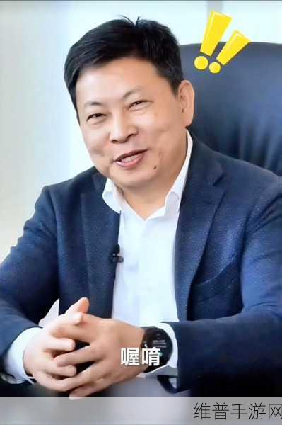 华为尊界S800发布，手游玩家的奢华新选择，余承东透露预订热潮
