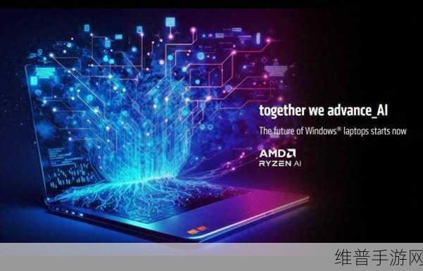 AMD苏姿丰展望AI未来，发布新品规划，手游公司如何应对技术革新？