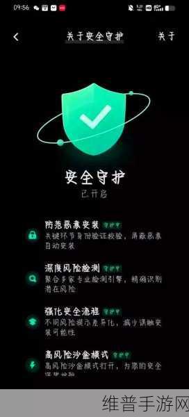 vivo云服务绑定设备全攻略，手游玩家的安全守护