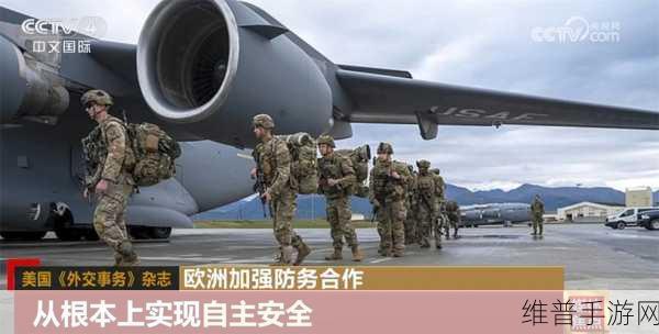 美欧联手施压下的手游市场，中国如何应对加拿大突宣重磅消息与全球局势骤变