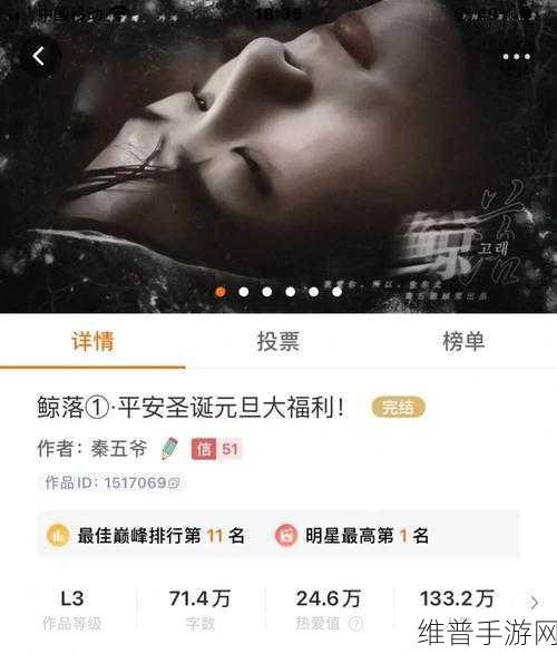 橙光游戏此生谁与初见苍霆羿线2024最新攻略进展全解析