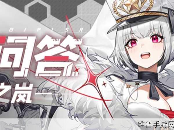 战舰少女R最强火力重巡排行榜，火力全开，谁与争锋？