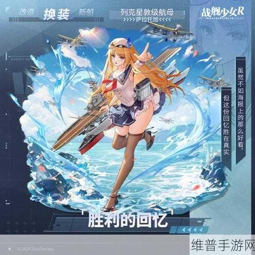 战舰少女R最强火力重巡排行榜，火力全开，谁与争锋？