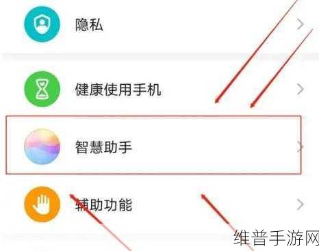 小艺助手升级功能全解析，手游玩家的智能新伙伴