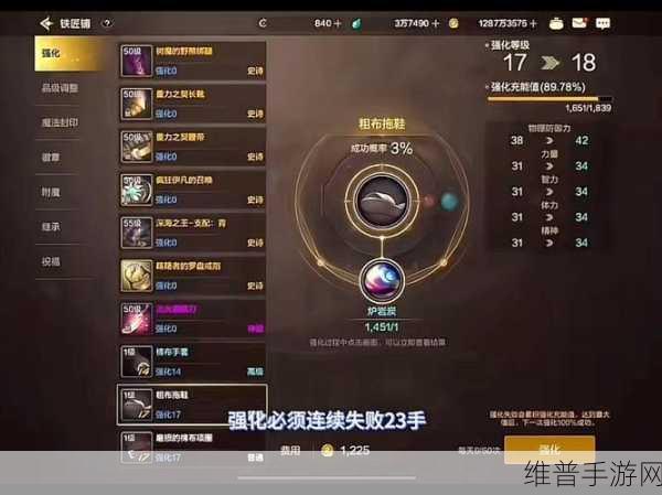 DNF手游100级升级全攻略，解锁新境界的秘诀