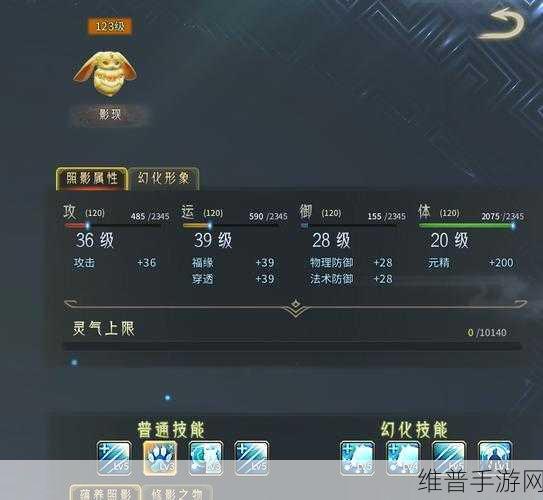 古剑奇谭 OL 照影幻化获取全攻略