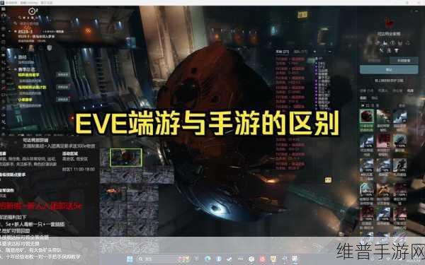 EVE宇宙深度探索，特殊资源获取与升级策略全解析